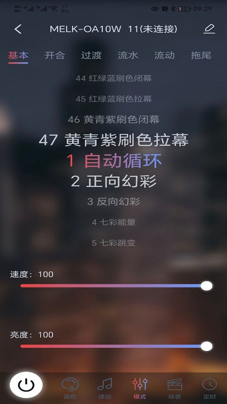 宝莲灯pro(2)