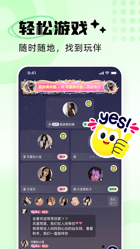 耳旁語音(1)