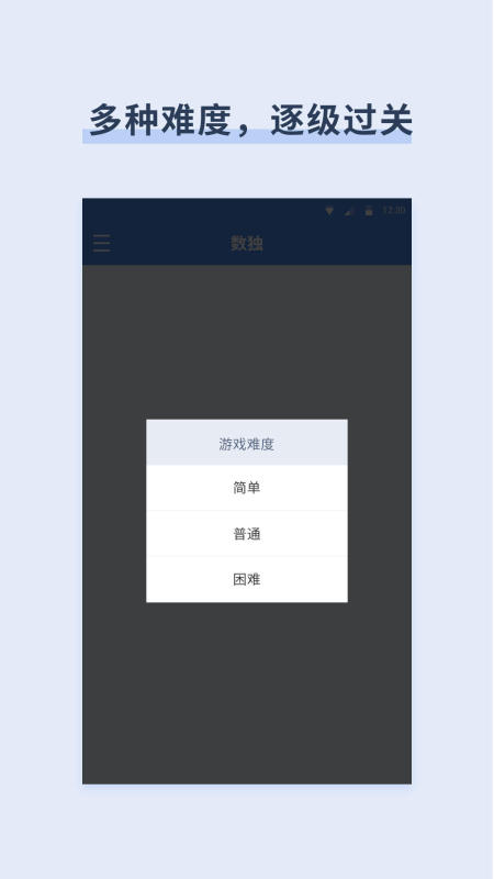桔子數(shù)獨(dú)(1)
