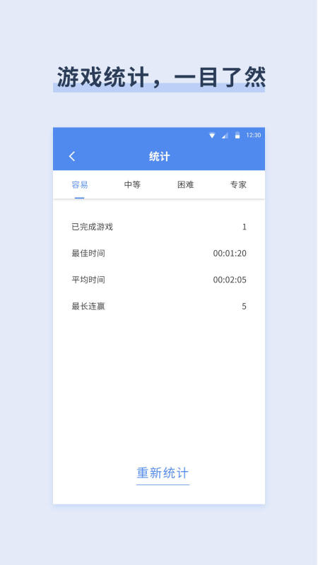 桔子數(shù)獨(dú)(3)