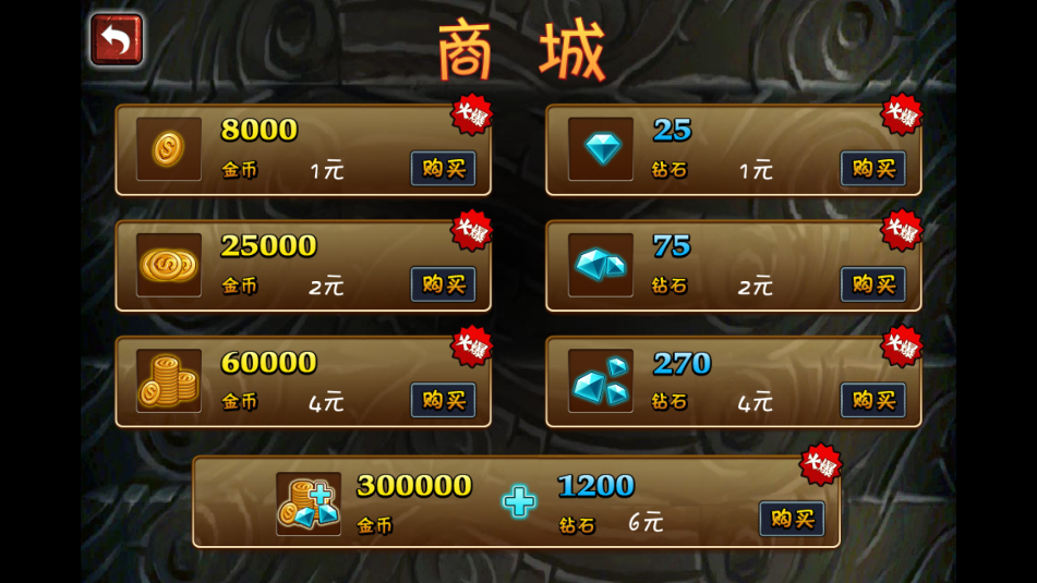 怪物来了(1)
