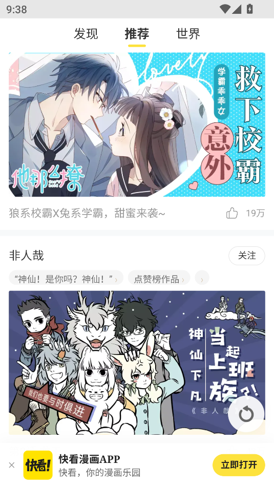 皮皮猫小说(1)