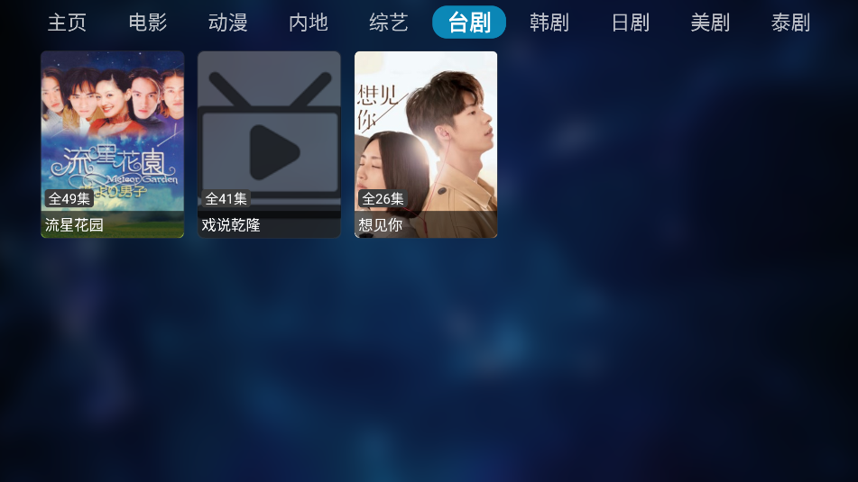噼哩噼哩(3)
