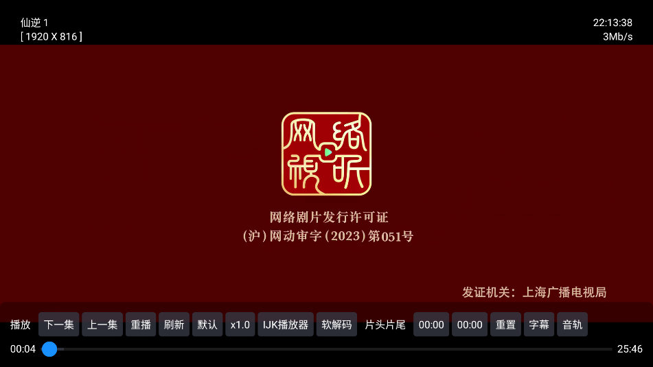 噼哩噼哩(2)
