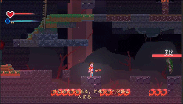 魔之泣(2)