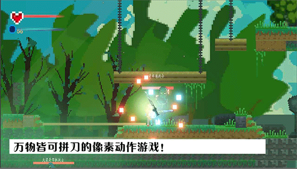 魔之泣(4)