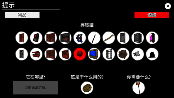 陌生人之家(2)