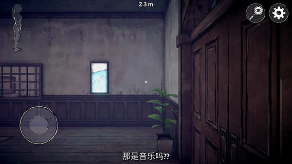 陌生人之家(3)