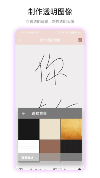 透明头像(1)