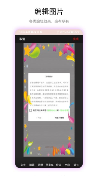 透明头像(2)