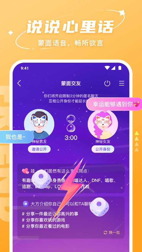 Hello语音(3)