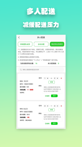 优路达(1)