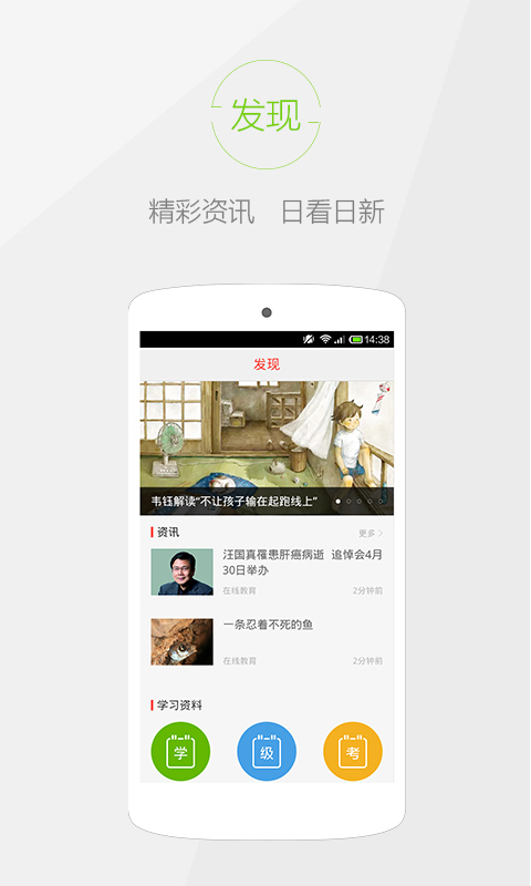 快快查字典(1)