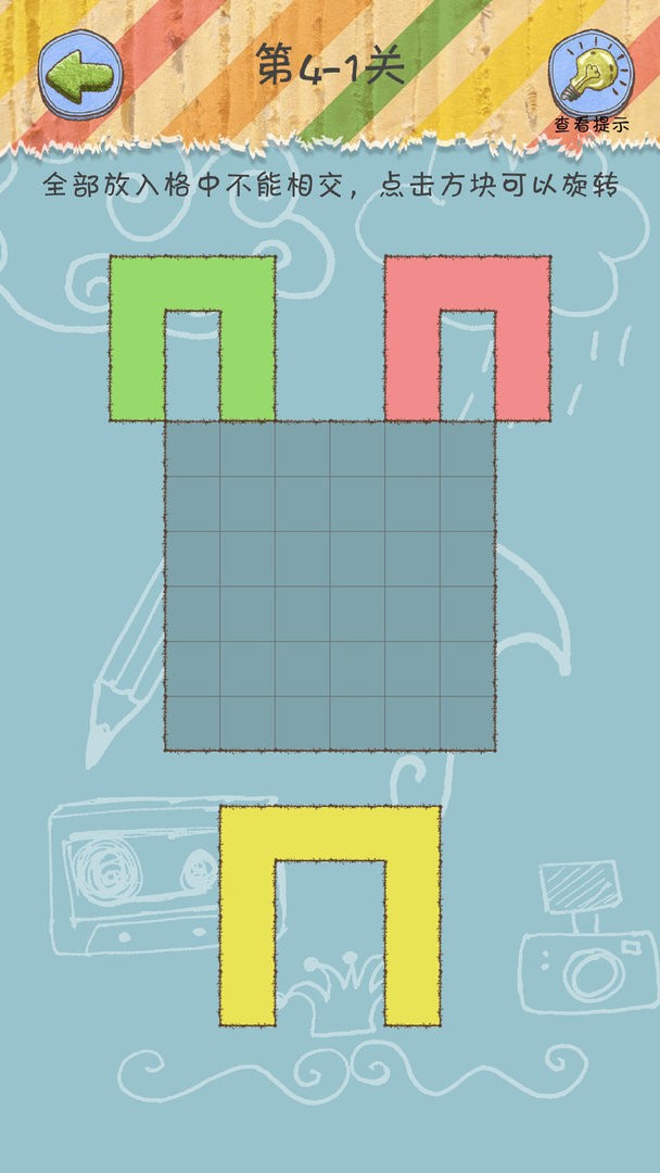 方块之城(3)