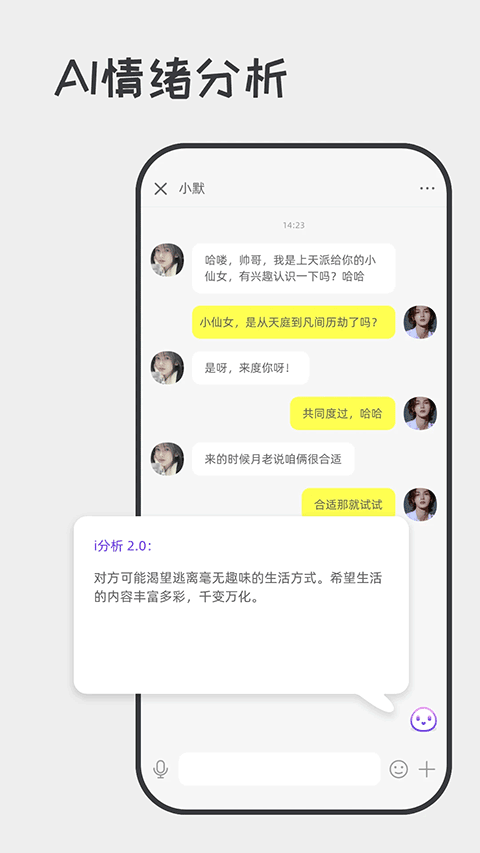 喋喋不休(1)