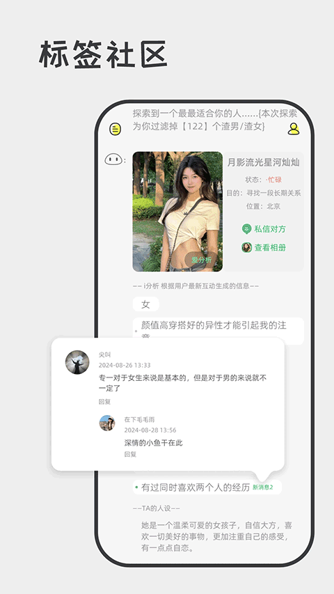 喋喋不休(2)