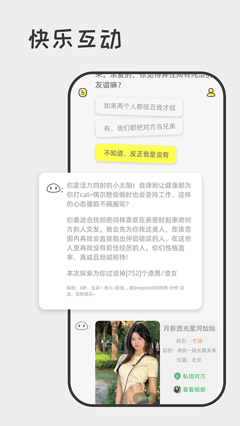 喋喋不休(3)