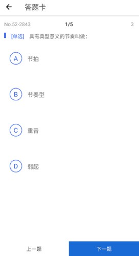 音乐生(3)