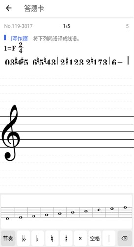 音乐生(4)