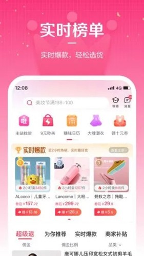 唯享客(2)