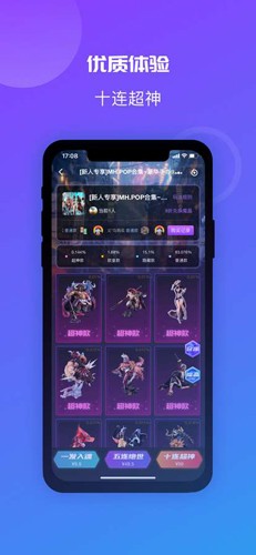 魔力瑪特(1)