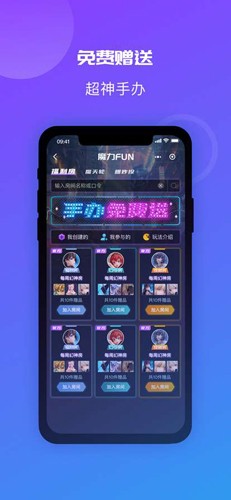 魔力瑪特(2)