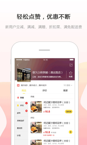 幸福息烽(4)