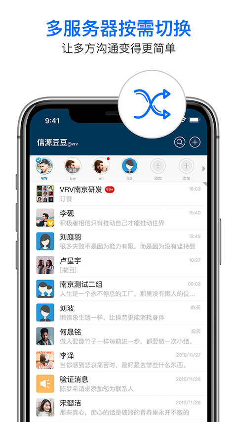 信源密信(3)