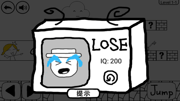 奇怪的大冒险(2)