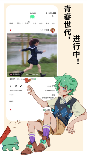 桃象(1)
