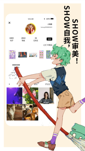 桃象(3)