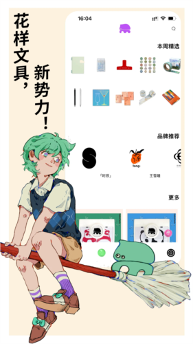 桃象(5)