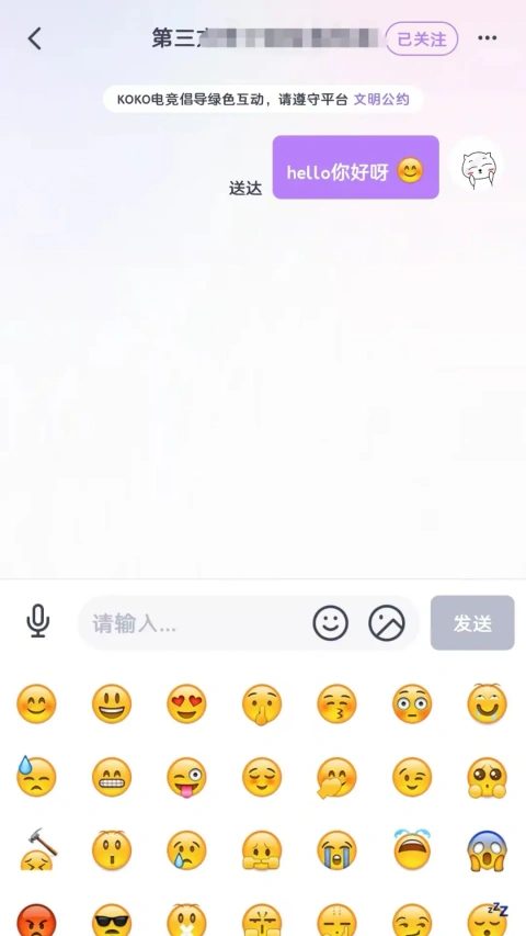 KOKO(1)