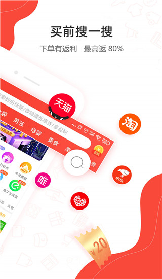 一折特卖(2)