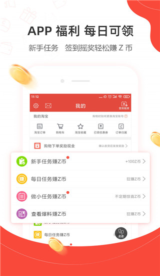一折特卖(1)