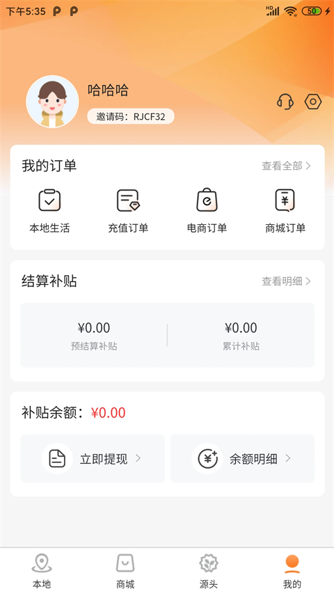 派享生活(3)