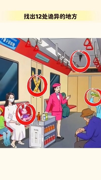 找出不合理合集(1)