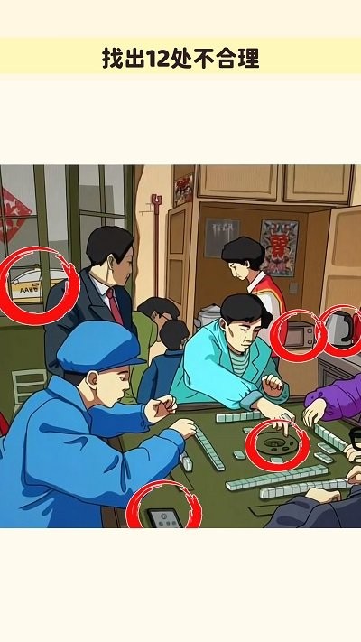 找出不合理合集(3)