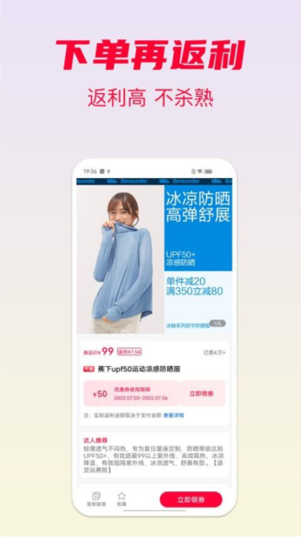 省钱酱(1)