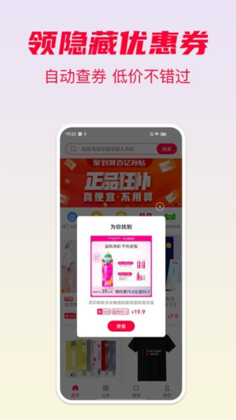 省钱酱(3)