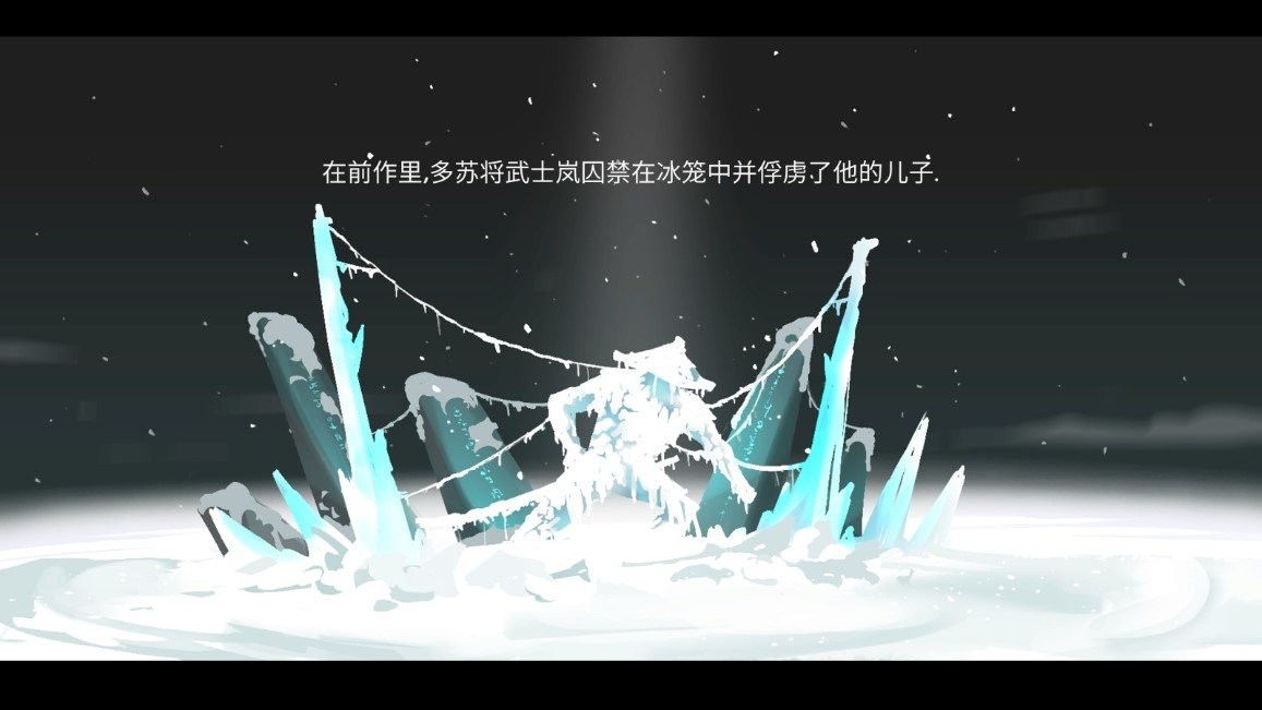 忍者武士岚2(1)