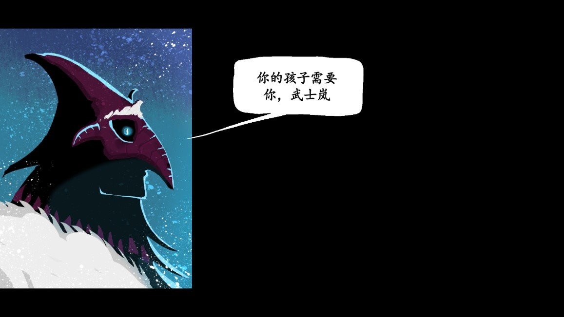忍者武士岚2(3)
