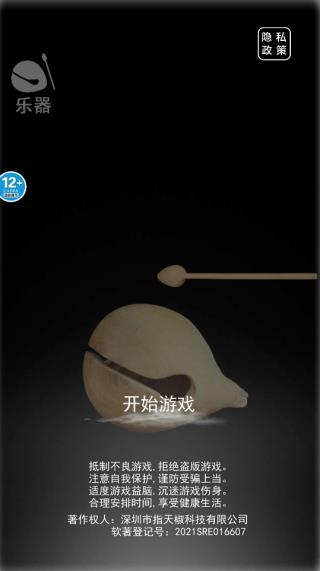 佛系解压(2)