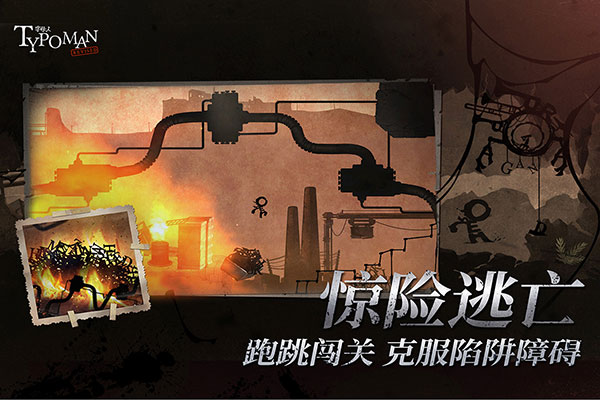 字母人(2)