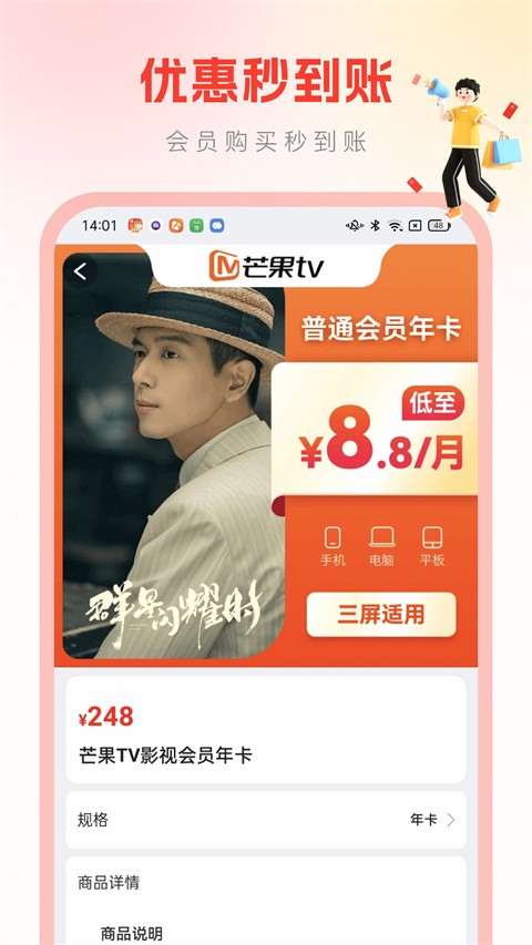 省钱帮(1)