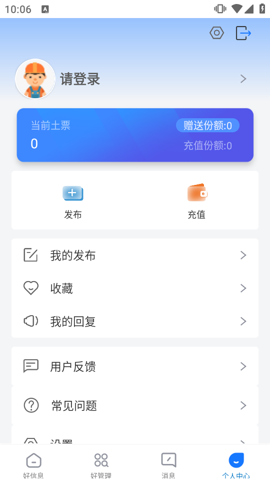 好易建(2)