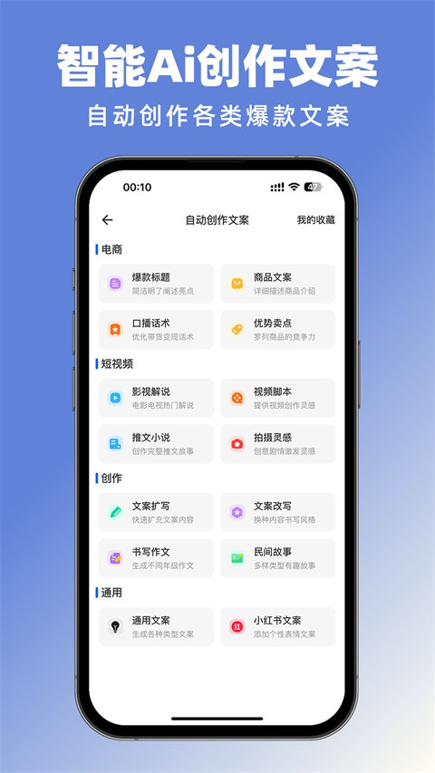 抖素材最新版(3)