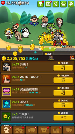 乞丐王(2)