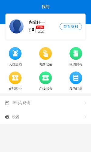 内蒙医教(4)