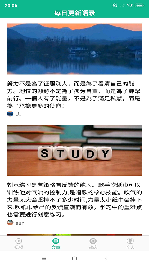 相声小品精选app(5)